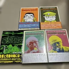 吉田健一番町書房ユーモアエッセイ集5冊セットです。装幀・山藤章二