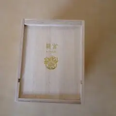 2025年最新】草場一壽 龍宮メッセージの人気アイテム - メルカリ