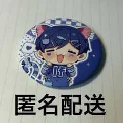 いれいす缶バッジ　If　お飼い得　デフォ