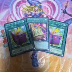 アジア版】遊戯王 トゥーンのもくじ シークレット 亜シク 3枚 - メルカリ