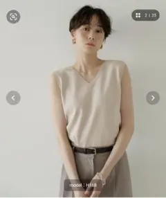 タイムセール・スタイルデリ・ニットノースリーブのサムネイル