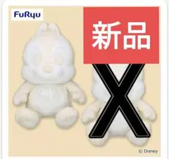 ディズニー　チップ＆デール【MD】100thプラチナホワイト超BIGぬいぐるみ②のサムネイル