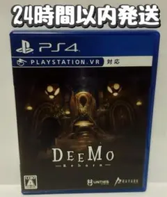 PS4 DEEMO REBORN