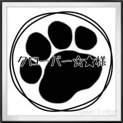 Item thumbnail for item 881b2a9c-7598-4d46-bcde-7317d52746b7