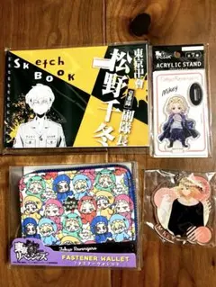 東京リベンジャーズ　グッズ