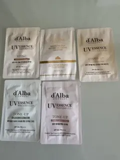 d'Alba UV ESSENCE WATERFULL トライアルセット