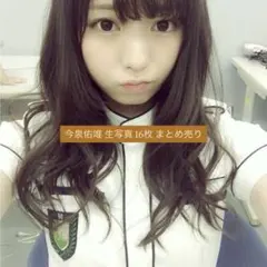 欅坂46 今泉佑唯 生写真84枚セット - メルカリ