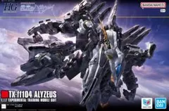 新品未使用 未組立 HG アリュゼウス 閃光のハサウェイ 1/144 hg アリュゼウス プラモデル 閃光のハサウェイ ガンダム - メルカリ