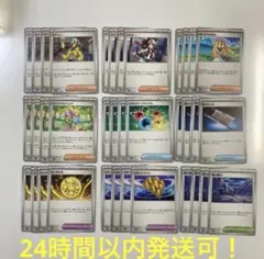 nonkimono様 リクエスト 2点 まとめ商品