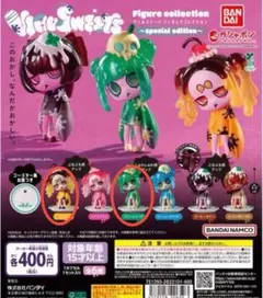 ウイルスイーツ クリームソーダ