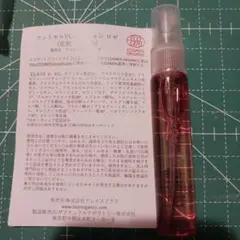 BIOR organic フィトセルVCローション ロゼ　10mlのサムネイル