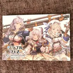 2025年最新】グランブルーファンタジーイラストカードの人気アイテム