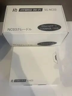 新品未使用HYBRID Wi-Fi 5G NC03 クレードル 本体 - メルカリ