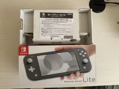switch light 空き箱　グレー　セーフティガイド