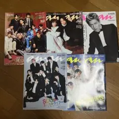 SnowMan anan 雑誌まとめ