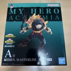 僕のヒーローアカデミア-連なる星霜- A賞 緑谷出久　フィギュア