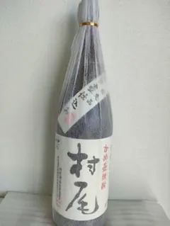 【新品未開封】かめ壺焼酎　村尾　1800mlのサムネイル
