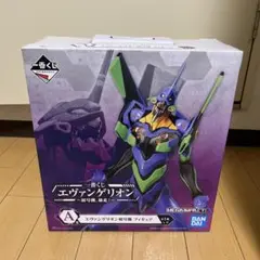 エヴァンゲリオン 一番くじ アニメ