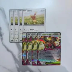 たかはし様 リクエスト 2点 まとめ商品