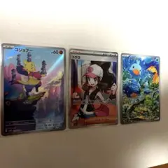 ポケモンカード