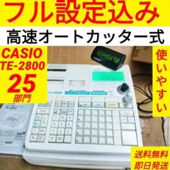 カシオレジスター TK-2500 設定無料 72タッチ3面 114110 - メルカリ