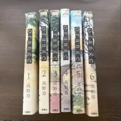 マンガorange1~6巻