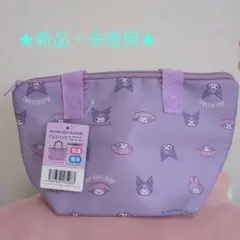 ★新品・未使用★マイメロディ & クロミ保温冷バック