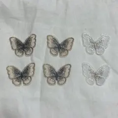 刺繍 バタフライ 蝶々 ハンドメイド資材 蝶の刺繍ワッペン 6個セット モチーフ