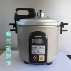 ナショナル　電気圧力鍋のサムネイル