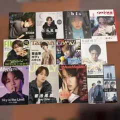 菊池風磨　雑誌　まとめ売り