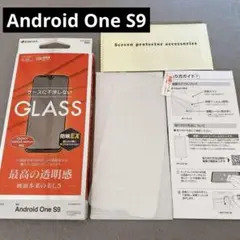 Android One S9 フィルム DIGNO 専用 ガラス 高光沢 保護