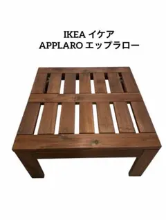 2026年最新】IKEA(イケア) APPLARO テーブルの人気アイテム - メルカリ