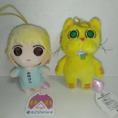 Kiramune 神谷浩史 サンリオコラボ 干支 うさぎ ぬいぐるみ ハレヨン