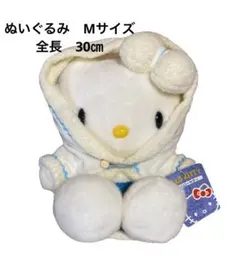 新品タグ付き ハローキティ 世界のハローキティぬいぐるみ