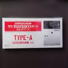 2025年最新】ガンダム nanacoの人気アイテム - メルカリ