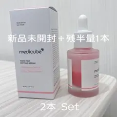 専用☆2本set⋆メディキューブ PDRNピンクアンプル 美容液