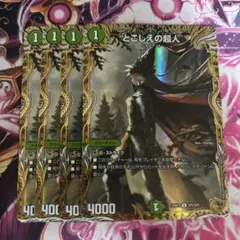 2025年最新】プライマルジャイアントの人気アイテム - メルカリ