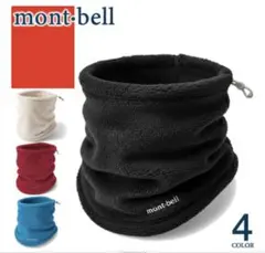 mont-bell クリマエア ネックゲーター ネックウォーマー 블루 상태좋음