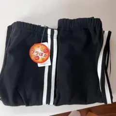 キッズ裏起毛パンツ サイズ130