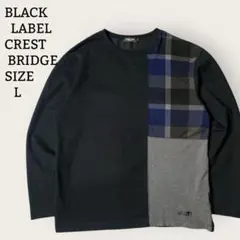 ✸ブラックレーベル✸クレストブリッジ✸鹿子生地✸チェック切り返し✸ロンT