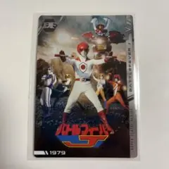 バトルフィーバーJ 全5巻セット Amazon.co.jp: バトルフィーバーJ 全5巻セット [マーケット