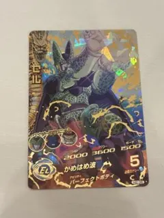 2026年最新】ドラゴンボールヒーローズ旧弾の人気アイテム - メルカリ