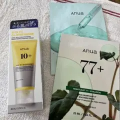 アヌア ビタ10グルタチオンブライトニングスリーピングクリーム&パック2枚