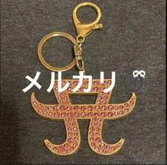 浜崎あゆみ□激レア□キーホルダー□【在庫ラスト】【新品・未使用