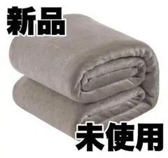 【新品】 あったか もこもこ 毛布 ブランケット 冬用 141*101cm