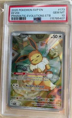 2026年最新】イーブイ プロモ psa10の人気アイテム - メルカリ