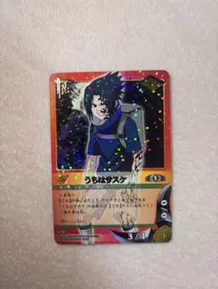 ナルティメットミッション　うちはサスケ　忌まわしき千鳥 NARUTO ナルティメットミッション うちはサスケ 忌まわしき千鳥 カード