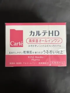 【新品未開封・即日配送】Carte(カルテ) 高保湿オールインワン100gのサムネイル