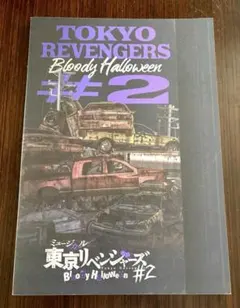 Item thumbnail for item 0817b6e9-1634-4c58-9150-330bfff73610