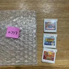 a773　妖怪ウォッチ 真打　バスターズシリーズ 3本セット